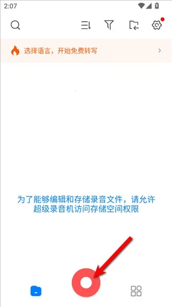 ����¼���������ֻ���