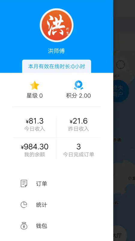 ��ʦ������