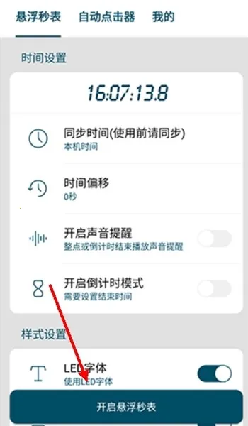 ��Ļ�������2026���ذ�װ