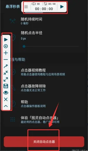 ��Ļ�������2026���ذ�װ