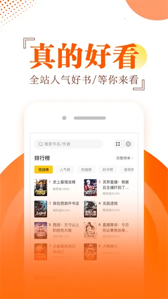 ������С˵2026�ٷ�����