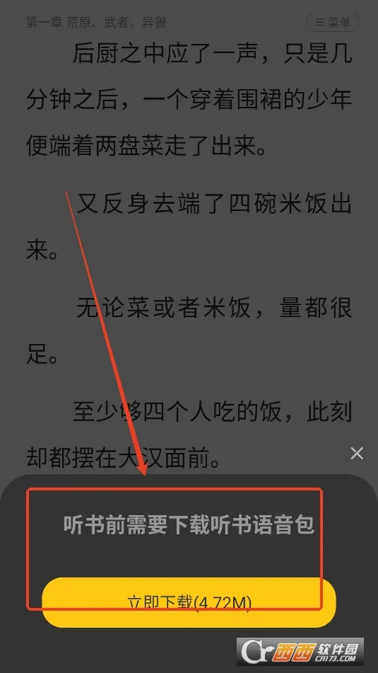 ������С˵2026�ٷ�����