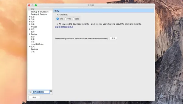 Vuze2026�ٷ�����