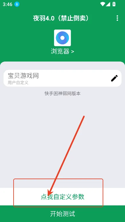 ҹ������