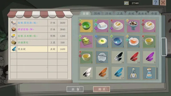 ��Ĭ���󰰲׿���ֻ���