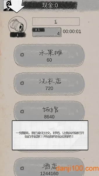 ��ҵ��ʦ2026�ٷ����°汾