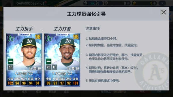 MLB9��ְ��252026���°汾