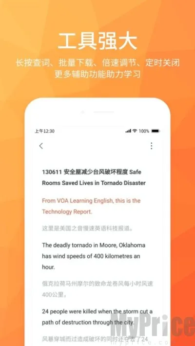 ĥ��Ӣ�����������ֻ���