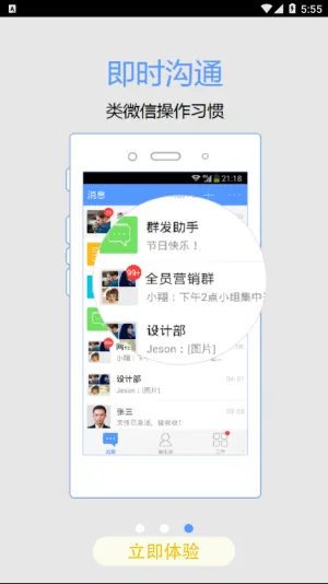 �ǻ۽�ҵ2026�ٷ����°汾