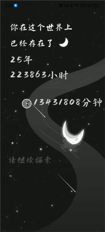 ����ʱ��