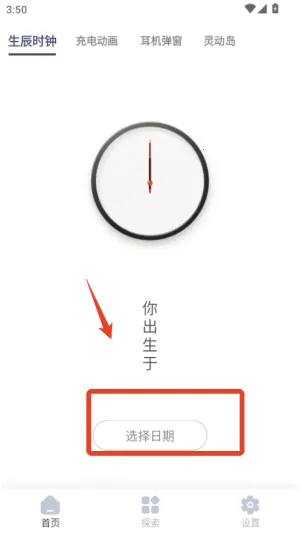 ����ʱ��