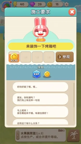 �ϲ�¶Ӫ2026���°汾