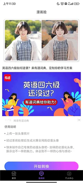 ����ల׿���ֻ���