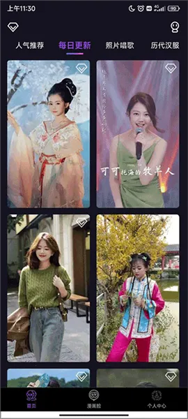 ����ల׿���ֻ���