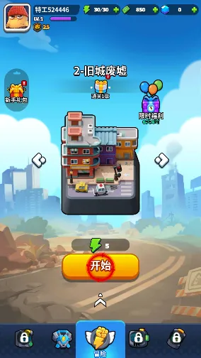 �������2026���°汾