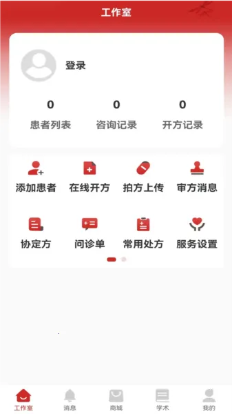 ������ҽ����