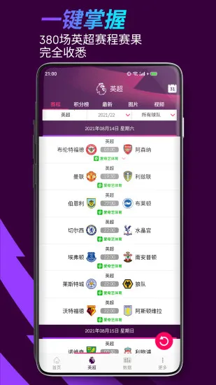 Ӣ������2026�ٷ�����