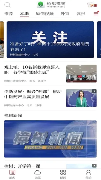 ҩ������2026�ٷ����°汾