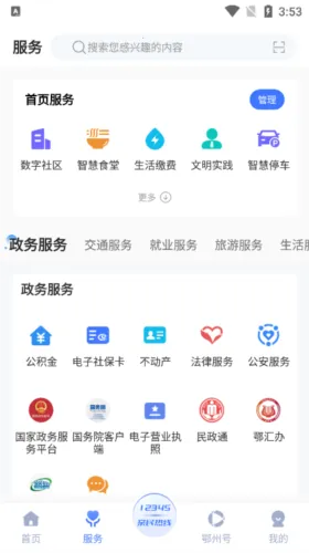 ���϶���