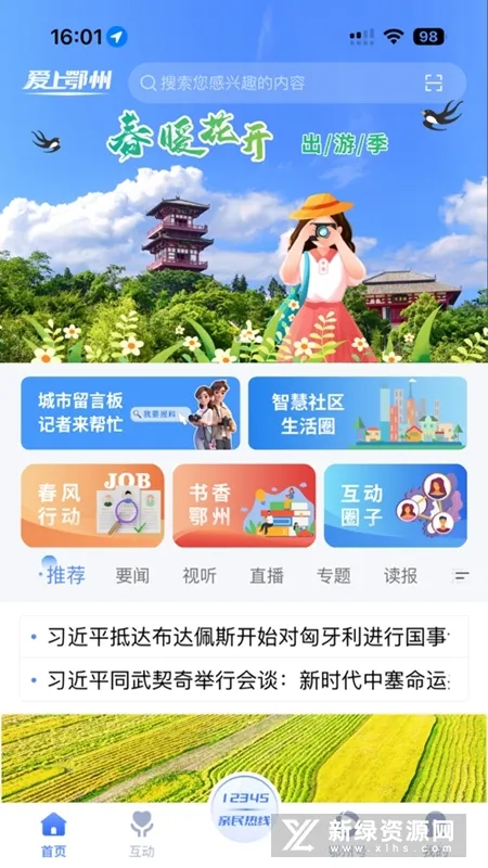 ���϶���