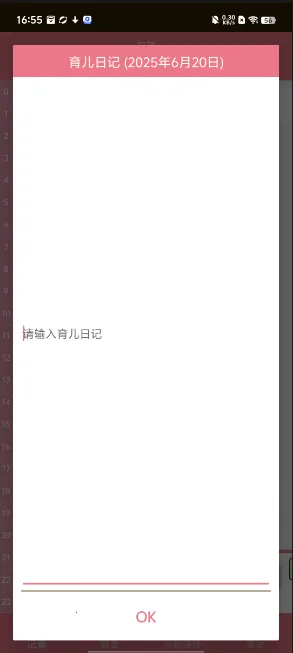 Piyo��־2026�ٷ����°汾