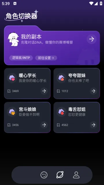 �㶹�����뷨2026���°汾