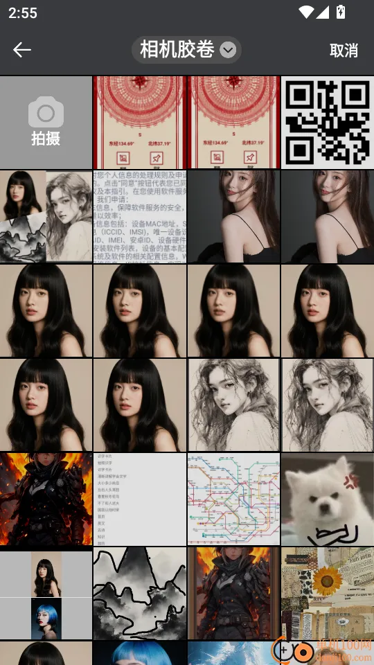 ����Ŵ󾵰�׿���ֻ���