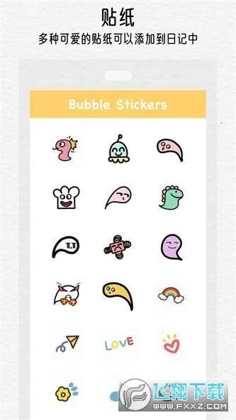 �����ռ�2026�ٷ����°汾