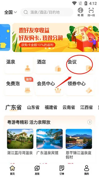 ��������Ȫ