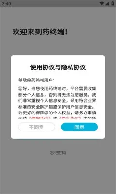 ҩ�ն�2026���ذ�װ