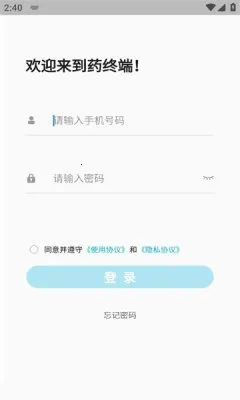 ҩ�ն�2026���ذ�װ