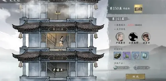 墨剑江湖(武侠角色扮演) 墨剑江湖(武侠角色扮演)