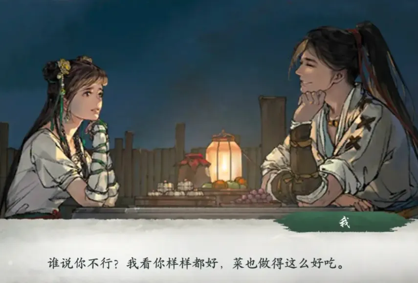 墨剑江湖(武侠角色扮演) 墨剑江湖(武侠角色扮演)