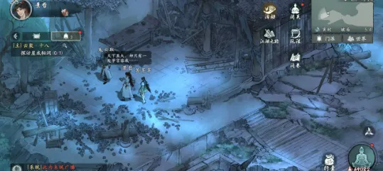 墨剑江湖(武侠角色扮演) 墨剑江湖(武侠角色扮演)