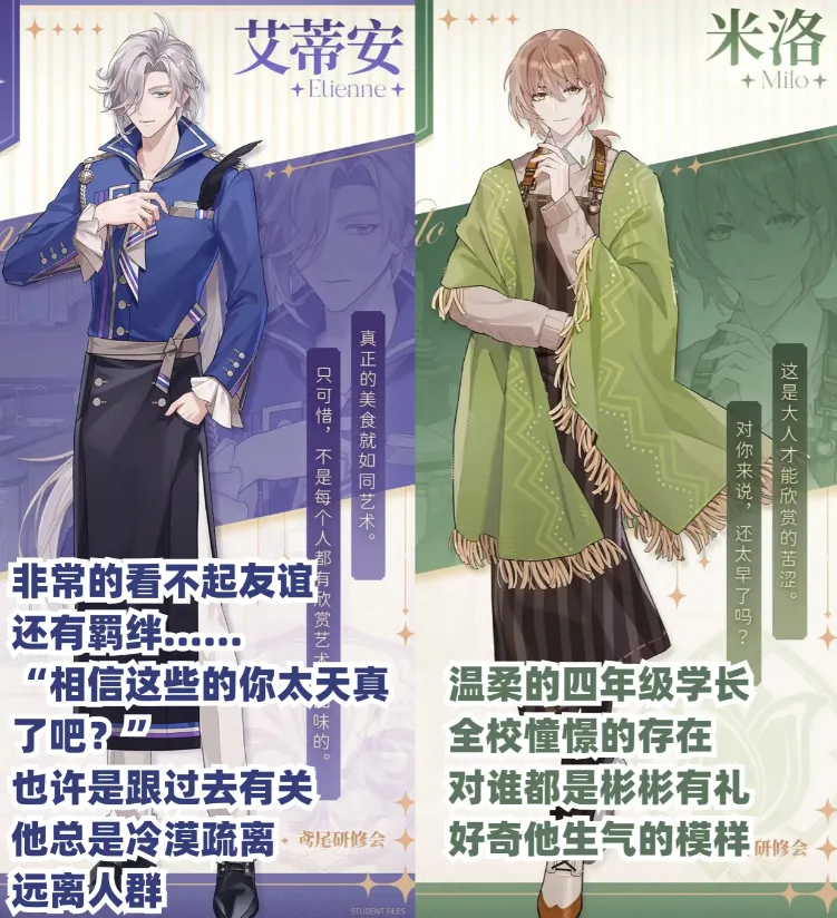 维斯塔的餐桌2025官方最新版本 维斯塔的餐桌2025官方最新版本