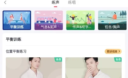 歌者盟学唱歌(学唱歌平台) 歌者盟学唱歌(学唱歌平台)