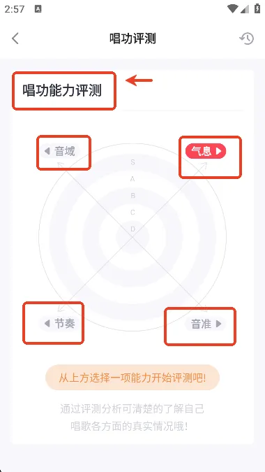 歌者盟学唱歌(学唱歌平台) 歌者盟学唱歌(学唱歌平台)