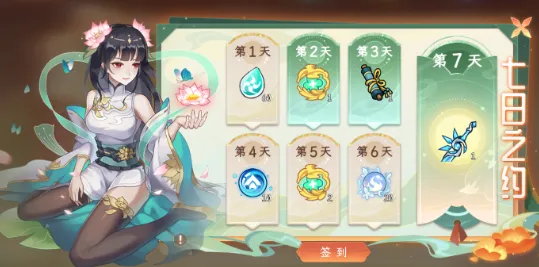 纵横旅人(仙侠rpg游戏) 纵横旅人(仙侠rpg游戏)