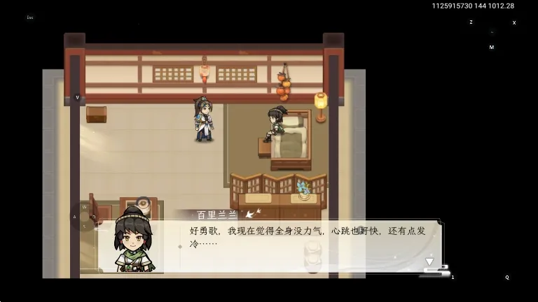 纵横旅人(仙侠rpg游戏) 纵横旅人(仙侠rpg游戏)