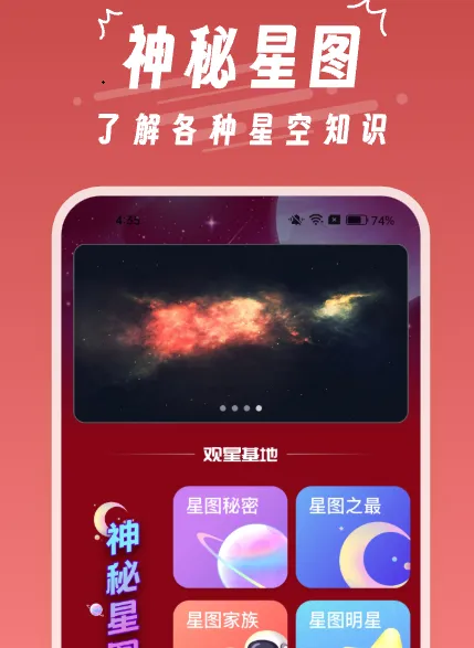 魔王桌面2025官方正版 魔王桌面2025官方正版