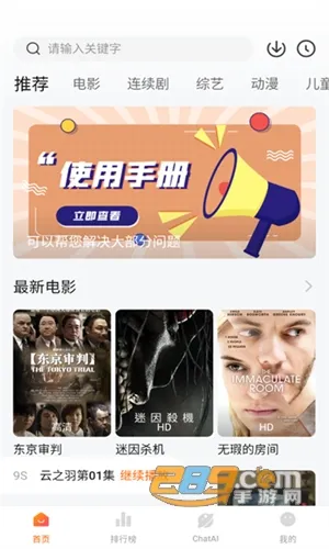 小柿子(免费追剧) 小柿子(免费追剧)