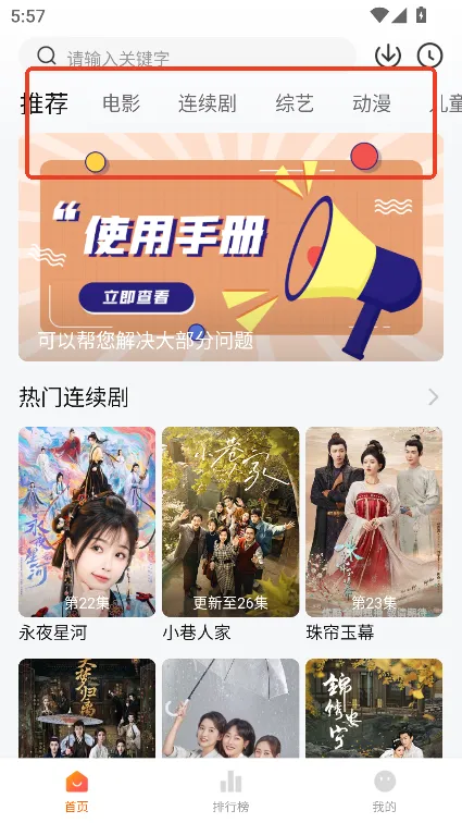 小柿子(免费追剧) 小柿子(免费追剧)