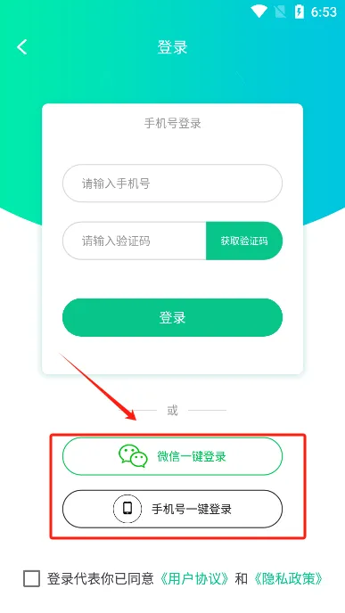 刷圈精灵2025官方正版 刷圈精灵2025官方正版