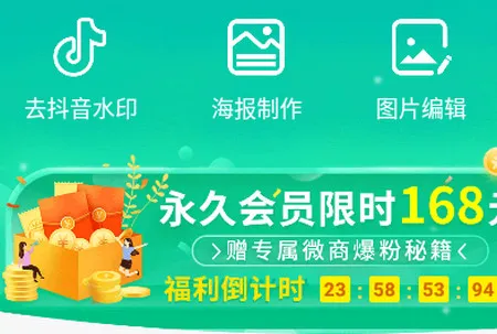 刷圈精灵2025官方正版 刷圈精灵2025官方正版