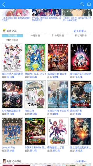 怡萱动漫(动漫免费看) 怡萱动漫(动漫免费看)