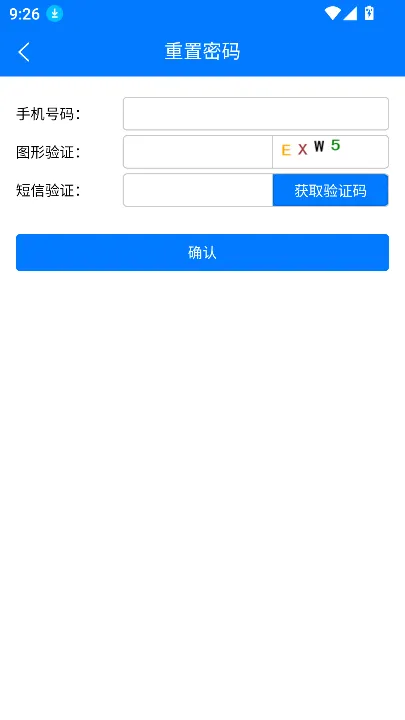 苏牧通(畜牧管理助手) 苏牧通(畜牧管理助手)