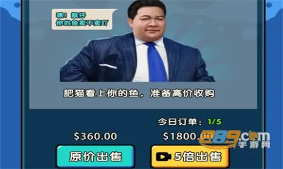 快来养鱼(养鱼养成游戏) 快来养鱼(养鱼养成游戏)