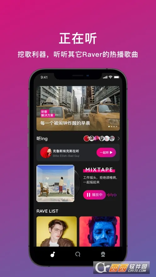 迷思音乐2025下载安装 迷思音乐2025下载安装