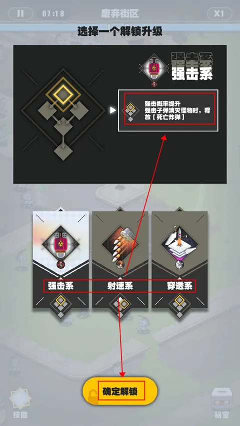 僵你鸡哔(射击割草游戏) 僵你鸡哔(射击割草游戏)