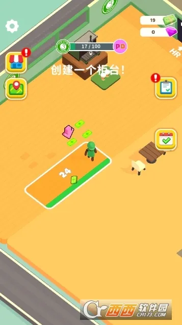 模拟咖啡厅2025下载安装 模拟咖啡厅2025下载安装